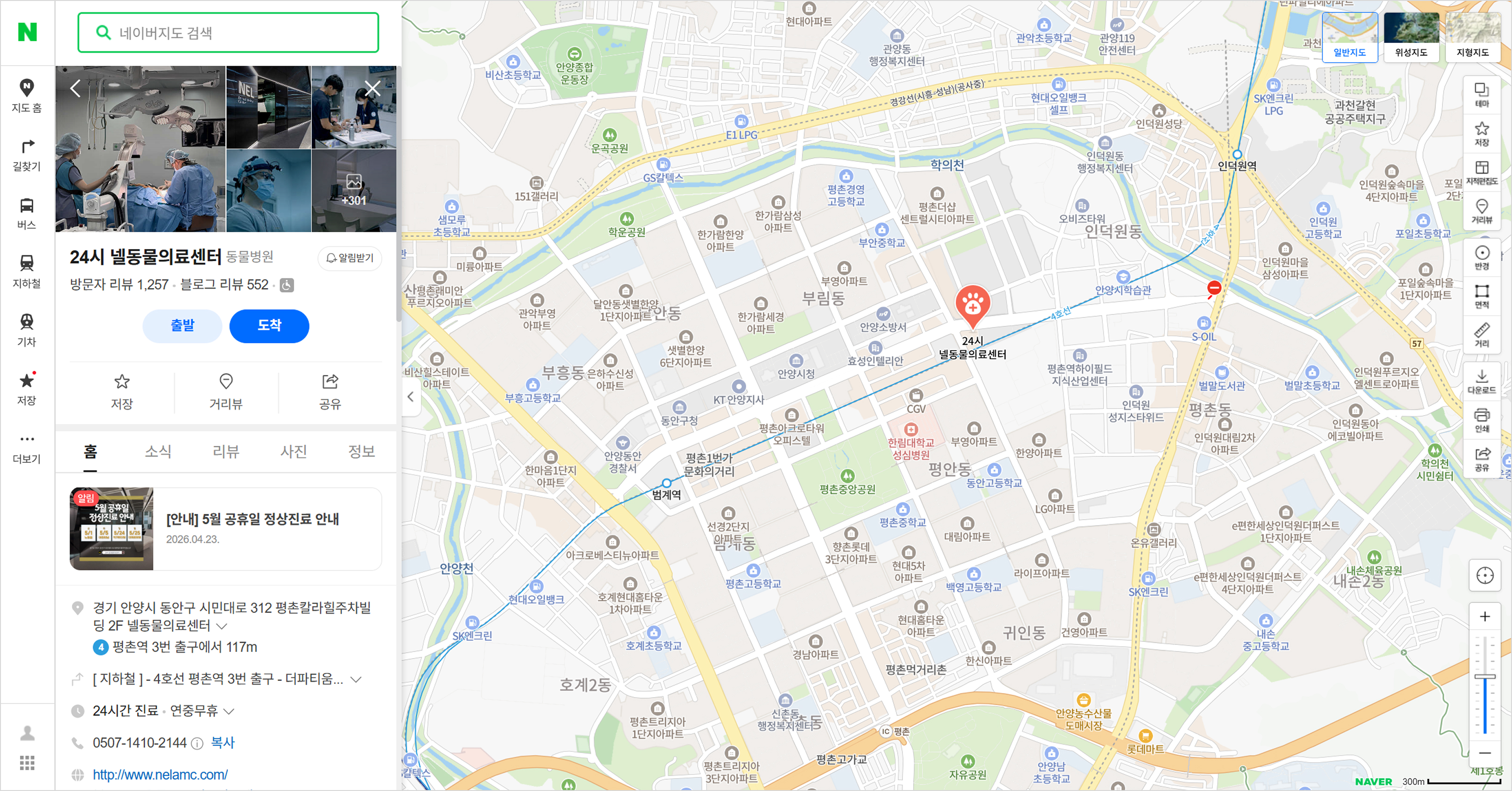 넬동물의료센터 위치 지도